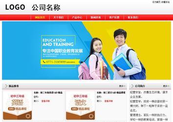 经济型成品案例站No:8395