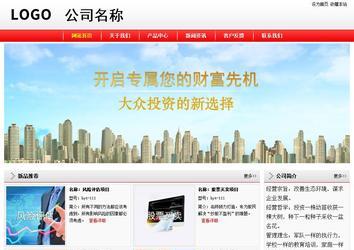 经济型成品案例站No:8395