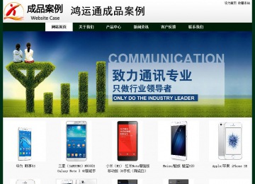 经济型成品案例No:8398