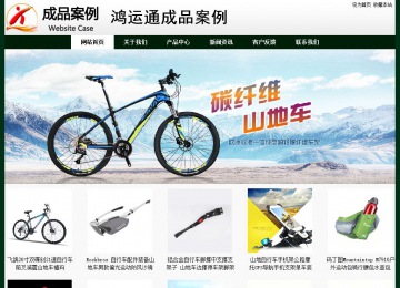 经济型成品案例No:8398