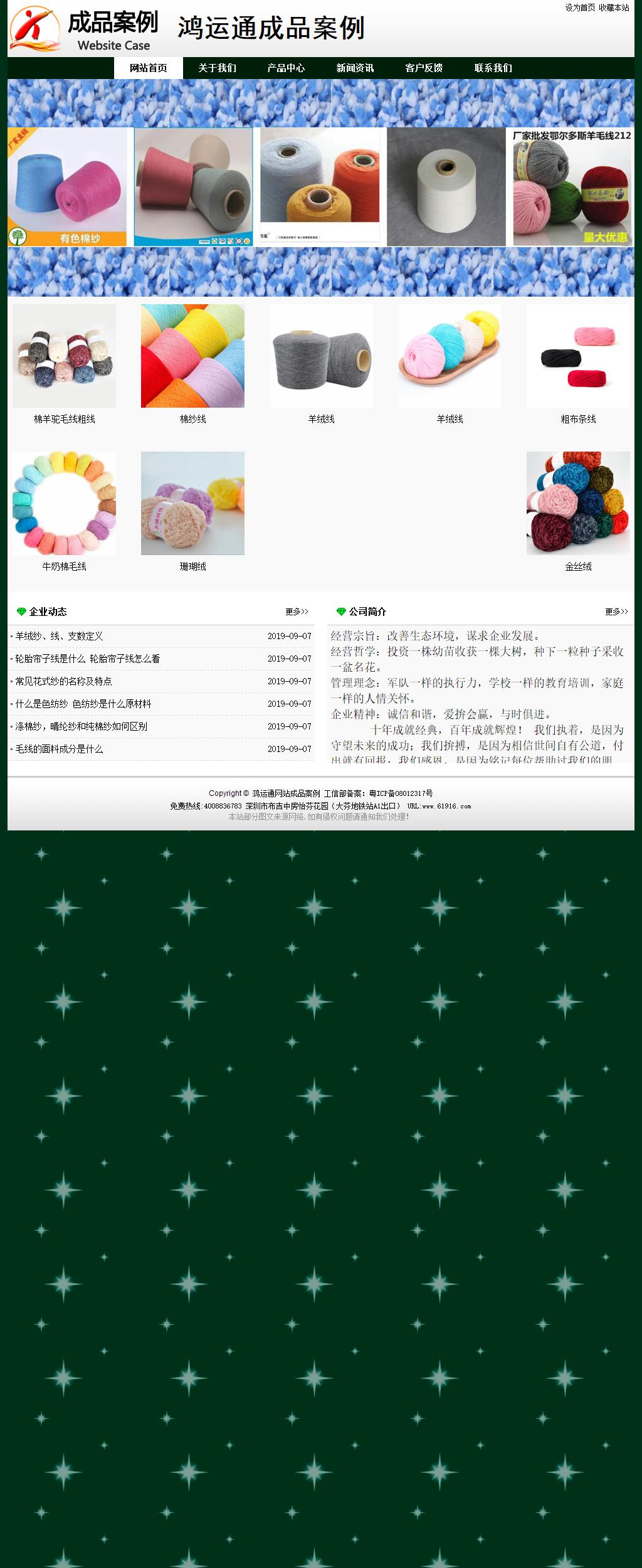 经济型成品案例No:8398