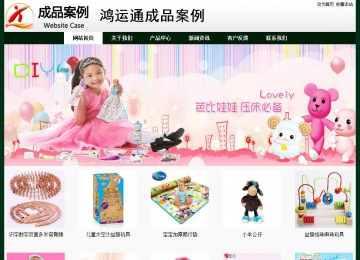 经济型成品案例No:8398