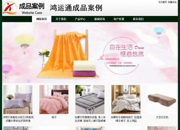 经济型成品案例No:8398