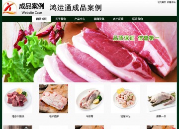 经济型成品案例No:8398