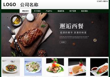 经济型成品案例No:8398