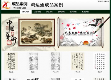 经济型成品案例No:8398