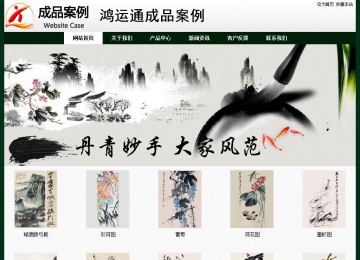 经济型成品案例No:8398