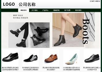 经济型成品案例No:8398