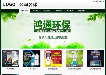 经济型成品案例No:8398