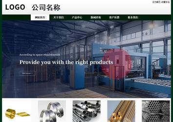 经济型成品案例No:8398