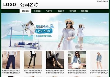 经济型成品案例No:8398