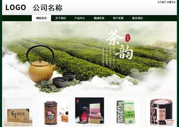 经济型成品案例No:8398