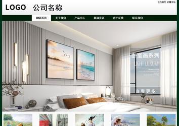 经济型成品案例No:8398