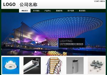 经济型成品案例No:8398