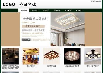 经济型成品案例No:8398