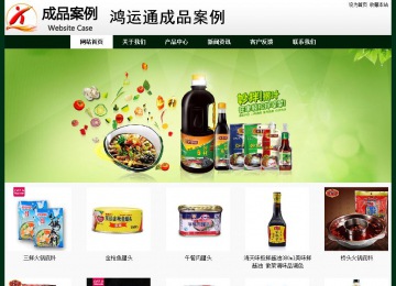 经济型成品案例No:8398