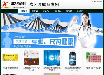 经济型成品案例No:8398