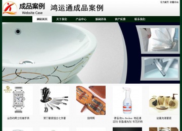 经济型成品案例No:8398