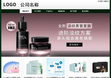 经济型成品案例No:8398