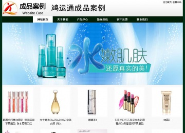 经济型成品案例No:8398