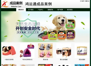 经济型成品案例No:8398