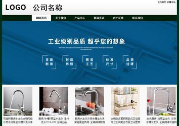 经济型成品案例No:8398