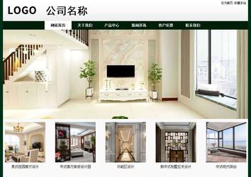 经济型成品案例No:8398