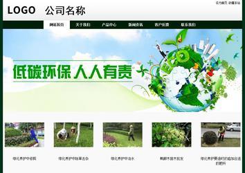 经济型成品案例No:8398