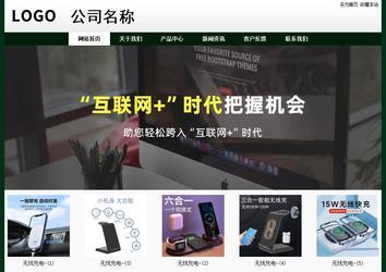 经济型成品案例No:8398