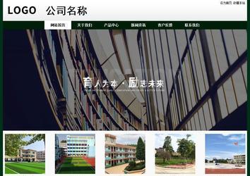 经济型成品案例No:8398