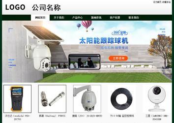 经济型成品案例No:8398