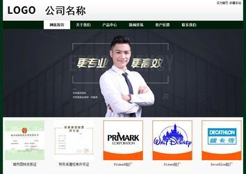 经济型成品案例No:8398