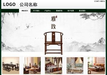 经济型成品案例No:8398