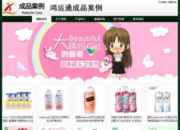 经济型成品案例No:8398