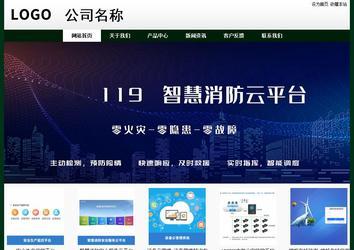 经济型成品案例No:8398