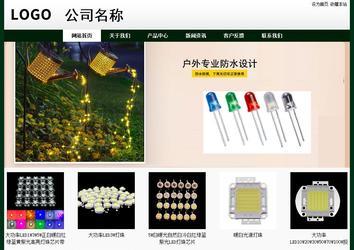 经济型成品案例No:8398