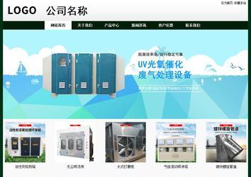 经济型成品案例No:8398