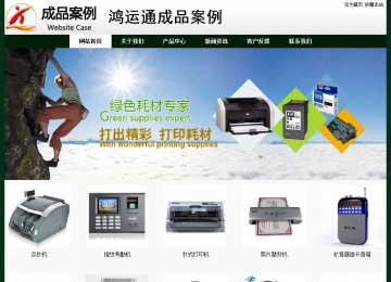 经济型成品案例No:8398