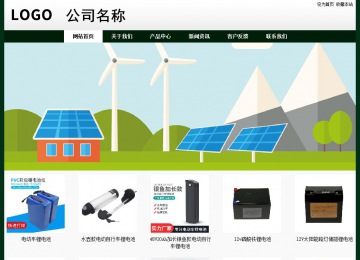 经济型成品案例No:8398