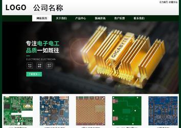 经济型成品案例No:8398