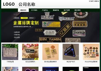 经济型成品案例No:8398