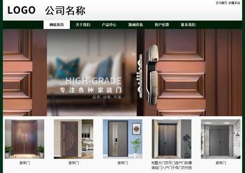 经济型成品案例No:8398