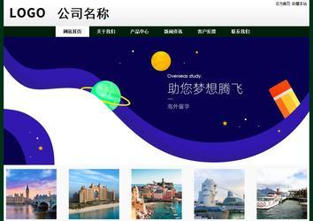 经济型成品案例No:8398