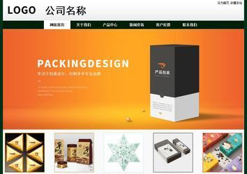 经济型成品案例No:8398