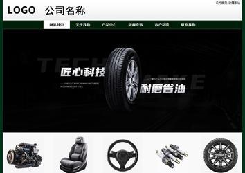 经济型成品案例No:8398