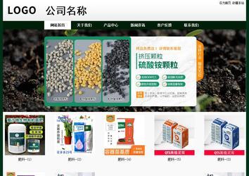 经济型成品案例No:8398