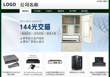 经济型成品案例No:8398