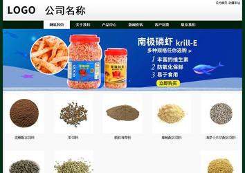 经济型成品案例No:8398