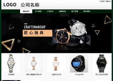 经济型成品案例No:8398