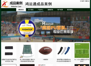 经济型成品案例No:8398